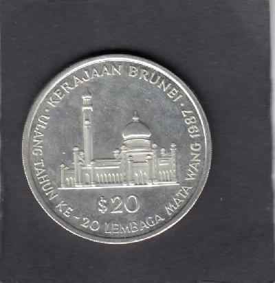 Beschrijving: 20 Dollar SULTAN BOLKIAH (rare)